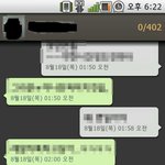 ★☆★스마트폰 <b>유저</b> 공감 (사진有)☆★☆