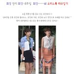 최강 간지 최강 내추럴  최강~~~~<b>희</b> 오피스<b>룩</b> 따라잡기