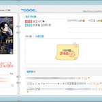 ※※※친구랑 홈<b>피오</b>글하게꾸미기배틀함ㅋ 사진有