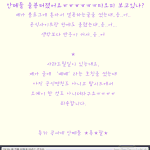 ★틴탑을향한팬들의뭉클한마음+소속사,보고있나?