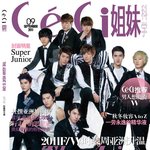슈퍼주니어 <b>쎄시</b> 화보 사진 공개
