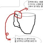 16가지 공감되는 이야기 공감 99.9999999%