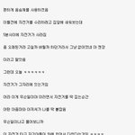 "길지만빵터지는미친댓글46탄"에 제일 밑에서 두번째 글을 보고...