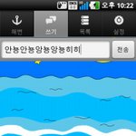 돛단배에서 만난 그녀와의 서울 구경 :-d  ★