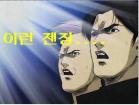 내가안<b>그</b><b>랫</b>는데..