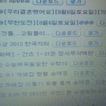 ★★★★상상초월우리가족★★★★