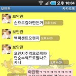 ★★★쪽팔려로만난20대보안요원2탄!!★★★