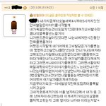 ★★★★★★게이클럽에 내 번호를 뿌려?????★★★★★