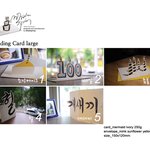 판에 계신분들의 위트 넘치는 창작센스가 필요합니다~!!