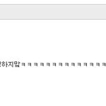 어이없어 내동생