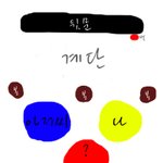 버스 벨 늦게 눌렀다고 뺨맞았음 ㅡㅡ