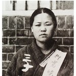 ★★유관순 열사가 어떻게 돌아가셨는지 아시나요?★★