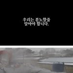 [펌]★우리는분노할줄알아야합니다(부제:글로벌호구)★