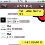 ★★★5살차이 남매이야기★★★