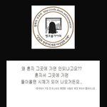 ◆29탄 시체가 떠오르는 맨착 늪지대 ◆