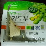 두부안에서 스템플러 <b>심이</b> 나왔어요....