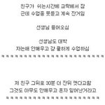 펌   <b>진짜</b> 웃<b>김</b>ㅋㅋㅋ <b>진짜</b> 안웃기면 지구 폭발시킴ㅋㅋㅋㅋㅋㅋㅋㅋ