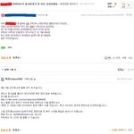 ★★★★네이트<b>해킹</b> 저희언니당했어요★★★★