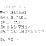 뷰팈ㅋㅋㅋㅋㅋㅋㅋㅋㅋㅋㅋㅋ