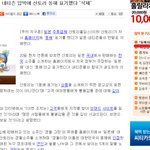 <b>동해</b>라고 쓰지마?