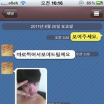 개그맨 최효종<b>씨</b>와 카톡<b>한</b> 사연..