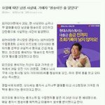 ★☆★☆ <b>원숭이</b> 인증 ☆★☆★