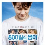 따라해보고 싶은 영화 속 러브러브 커플 장면들~!