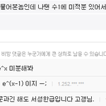 이과출신만<b>와라</b>