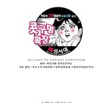 독도시발우리꺼껒딧!!" 아직도 욕만 하늬? 여기다가 <b>스킬</b>찐다!!...