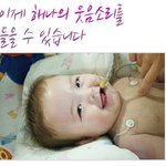 여러분 몸에 <b>호스</b>를 연결하던 해나를 기억하십니까?