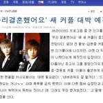 ㅋㅋㅋ동방신기 <b>윤재</b> ㅋㅋㅋ 기사까지났음