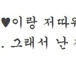 이러지마세요 우리둥글게지내요