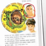 고등학교 역사<b>부도</b>에 서인영나옴 ㄷㄷ