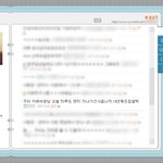 ♡ 삶에 묶여버린 풋풋여고생들의 일촌평놀이 ♡ ㅋㅋㅋㅋㅋㅋㅋㅋㅋ