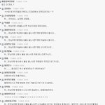 ★ 개그캉캡쳐ㅋㅋㅋㅋ+추가