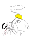 마 너거가 아무리 발버둥쳐도 안된다ㅉㅉ