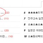 버스안에서 무개념 아줌마한테 한마디 했습니다 (내용추가)