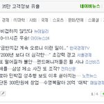 ★☆★☆살 <b>희망</b>을 잃었어요....★☆