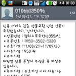 ★★★★★★대~박 진짜 대박<b>어플</b> 추천★★★★★★
