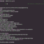 ★★★사진有,<b>낚시글</b>아님) 유느님안티 여기있네★★★