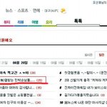 여러분감사해요!◆◆나뿐<b>민박</b>손님 ㅠㅠ잉◆◆