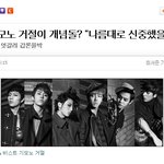 ★★★★★비스트 나라관련 일화모음★★★★★(추가)