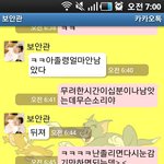 ★★★쪽팔려로만난20대보안<b>요원</b>4탄!!★★★