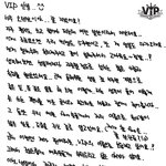 ★☆지드래곤 <b>친필</b>편지☆★