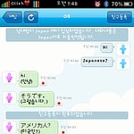 ◆◆◆  일본x과의한판 (이겼어요!!!) <b>must</b> see ◆◆◆