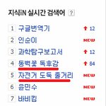(사진有)★10대 공감★