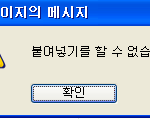★<b>독서</b>교육종합지원시스템 쓰시는분들 필독★