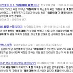 [펌]★★씨엔블루에 대한 오해★★