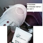 <b>흰색</b> 운동화 빨기