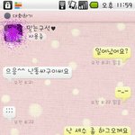 우린 서로 아직도 존댓말!